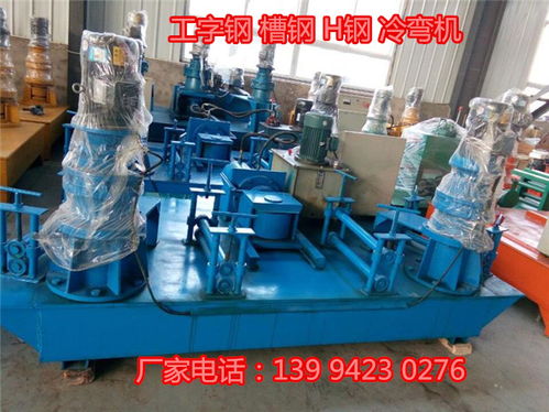 工字鋼與槽鋼市場報價分析及其在機(jī)械設(shè)備研發(fā)中的關(guān)鍵作用